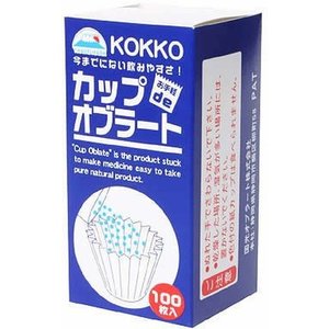 【本日楽天ポイント4倍相当】国光オブラート株式会社 国光オブラート カップオブラート 100枚 ＜カップ型なので、今までの袋型より注ぎ口が一回り広くなり、薬が入れやすくなりました＞