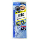 【本日楽天ポイント4倍相当】【送料無料】常盤薬品工業株式会社サナ パワースタイルリキッドアイブロウ SWP N3 グレイッシュブラウン(1本入)<泳いでも落ちにくい!眉尻長時間キープ>【△】【CPT】