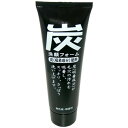 【本日楽天ポイント4倍相当】株式会社ジュン・コスメティック炭洗顔フォーム(120g)|詳細画像