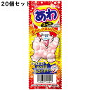 【本日楽天ポイント4倍相当】コリス株式会社 あわコーララムネ 3個入×20個セット<ラムネ菓子>(発送までにお時間をいただく場合がございます。)【北海道・沖縄は...