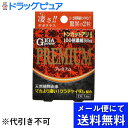 【本日楽天ポイント4倍相当】【●メール便にて送料無料(定形外の場合有り)でお届け 代引き不可】メイクトモロー ギガパワープレミアム 2粒(1回分)<トンカットアリエキス・マカよりすごい天然植物由来クラチャイダム配合>