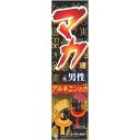 【本日楽天ポイント4倍相当】株式会社メイクトモロー マカ男性液 アルギニンの力 50ml【北海道・沖縄は別途送料必要】【CPT】