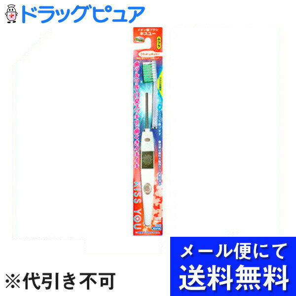 【■メール便にて送料無料(定形外の場合有り)でお届け 代引き不可】フクバデンタル株式会社キスユーフラットレギュラー本体ふつう(色指..