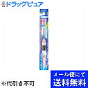 【本日楽天ポイント4倍相当】【メール便にて送料無料(定形外の場合有り)でお届け 代引き不可】フクバデンタル株式会社キスユー山切りレギュラー本体かため(色指定不可。また色柄は画像と異なる場合があります)4969542143339