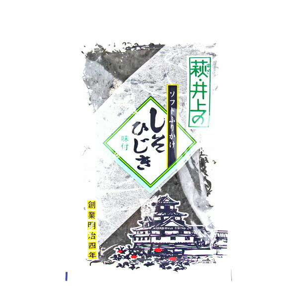 【本日楽天ポイント4倍相当】【送料無料】株式会社 井上商店井上 しそひじき 60g×25個セット【RCP】