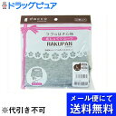 【メール便にて送料無料(定形外の場合有り)でお届け 代引き不可】オオサキメディカル株式会社『ラクパン 前開き L（ヒップ 92cm-100cm） グレー 1枚入』（発送までに7～10日かかります・ご注文後のキャンセルは出来ません）（メール便は要10日前後）