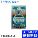 【本日楽天ポイント4倍相当】【●メール便にて送料無料(定形外の場合有り)でお届け 代引き不可】株式会社広栄社クリアデント歯間ブラシ3 15本SS(メール便は発送から10日前後がお届け目安です)【RCP】(4)