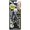 【3%OFFクーポン 5/9 20:00〜5/16 01:59迄】【送料無料】株式会社グリーンベルステンレス製 鼻毛カッター GT-311(1個)<バネ式の鼻毛...