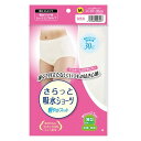 【3%OFFクーポン 5/9 20:00〜5/16 01:59迄】【送料無料】片倉工業株式会社さらっと吸水パンツ 女性用 Mサイズ(1枚入)<肌ざわりの良いコッ...