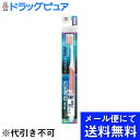 【本日楽天ポイント4倍相当】【■メール便にて送料無料(定形外の場合有り)でお届け 代引き不可】デンタルプロ株式会社デンタルプロ ダブル マイルド毛 4列 ふつう...
