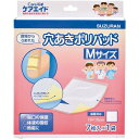 【本日楽天ポイント4倍相当】【送料無料】スズラン株式会社ケアエイド　穴あきポリパッドM（7枚入）＜傷口をやさしく保護（【△】【CPT】