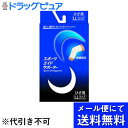 【本日楽天ポイント4倍相当】【●●メール便にて送料無料(定形外の場合有り)でお届け 代引き不可】株式会社新生新生スポーツエイド箱入ひざLL(メール便は発送から10日前後がお届け目安です)【RCP】