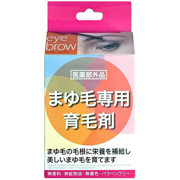 【本日楽天ポイント4倍相当】【送料無料】【医薬部外品】株式会社田村治照堂薬用まゆ毛専用育毛剤 アイブロービューティー(6mL)＜眉毛トリートメントです＞【△】