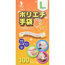 【本日楽天ポイント4倍相当】宇都宮製作株式会社 クイン ポリエチ手袋 Lサイズ 100枚入<ポリエチレングローブ> 【北海道・沖縄は別途送料必要】
