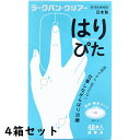 【本日楽天ポイント4倍相当】平和メディク株式会社ラークバン・クリアー はりぴた 透明・無臭タイプ 192本(48本入×4箱セット)【管理医療機器】<中国で生まれ...