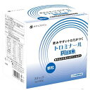 【本日楽天ポイント4倍相当】【送料無料】ファイン メディファイン トロミナールplus(プラス) 顆粒 スティック 2g×50包入<とろみ調整><飲み込みやすい...