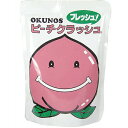 【3%OFFクーポン 5/9 20:00〜5/16 01:59迄】【送料無料】ホリカフーズ株式会社 オクノス(OKUNOS)ピーチクラッシュ 350g入(発送ま...