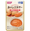 【3%OFFクーポン 5/9 20:00〜5/16 01:59迄】【送料無料】ホリカフーズ株式会社 おいしくミキサー 鶏肉のトマト煮 50g入×12個セット<か...