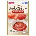 ■製品特徴 トマトをオリーブオイルで仕上げたさっぱりとしたサラダです。 見た目にも何かわかりにくいミキサー食。でも口に入れたとき素材の味がわかります。介護される人もする人にもお薦めします。 ■原材料名 トマトピューレ、醸造酢、オリーブオイル、寒天、砂糖、食塩たん白加水分解物、にんにく、植物油脂、香辛料／pH調整剤、増粘剤（カラギナン）、（一部に小麦、大豆、豚肉を含む） ◆アレルギー物質 小麦、大豆、豚肉 ■栄養成分表示(50gあたり) エネルギー　（kcal） 24 水　　分　（g） 44.8 たんぱく質　（g） 0.5 脂　　質　（g） 1.2 炭水化物　（g） 2.8 灰　　分　（g） 0.7 ナトリウム　（mg） 180 カルシウム　（mg） 6 鉄　（mg） 0.3 食物繊維　（g） 0.8 食塩相当量　（g） 0.5 ■賞味期間 製造日より1年6ヵ月 【お問い合わせ先】 こちらの商品につきましては、当店(ドラッグピュア）または下記へお願いします。 ホリカフーズ株式会社 電話：025-794-5536 広告文責：株式会社ドラッグピュア 作成：201902SN 神戸市北区鈴蘭台北町1丁目1-11-103 TEL:0120-093-849 製造販売：ホリカフーズ株式会社 区分：食品・日本製 ■ 関連商品■ ホリカフーズ　お取扱い商品 おいしくミキサー　シリーズ