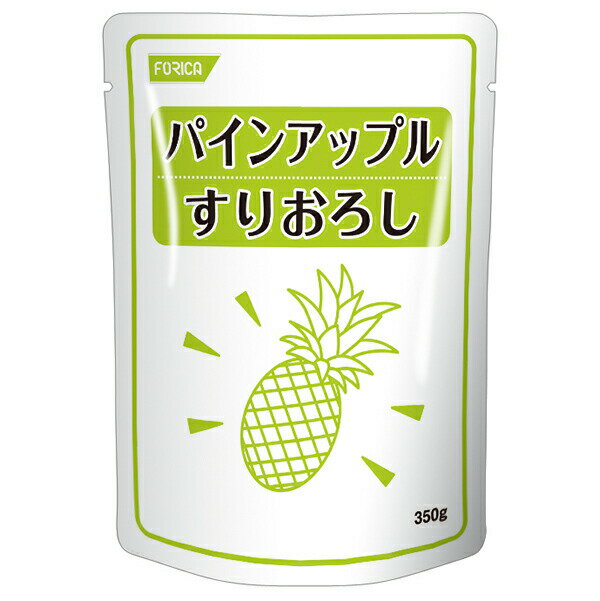 【本日楽天ポイント4倍相当】ホリカフーズ株式会社　オクノス(OKUNOS)　パインアップルすりおろし　350g入×20個セット【JAPITALFOODS】(商品発送まで6-10日間程度かかります)（ご注文後のキャンセルは出来ません）【北海道・沖縄は別途送料必要】