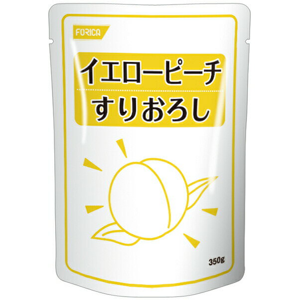【本日楽天ポイント4倍相当】ホリカフーズ株式会社　オクノス(OKUNOS)　イエローピーチすりおろし　350g入×20個セット【JAPITALFOODS】(商品発送まで6-10日間程度かかります)（ご注文後のキャンセルは出来ません）【北海道・沖縄は別途送料必要】