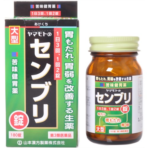 【送料無料】【第3類医薬品】【本日楽天ポイント4倍相当】山本漢方製薬株式会社ヤマモトのセンブリ錠 大型(180錠)＜胃弱、胃もたれ、食欲不振などの慢性胃炎の方に＞【△】