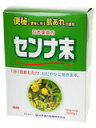 【第(2)類医薬品】【本日楽天ポイント4倍相当】山本漢方製薬株式会社日局　センナ末 500g【RCP】【北海道・沖縄は別途送料必要】【■■】