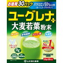 ■製品特徴 ●ユーグレナとは ユーグレナは2つの生命特性をもっています。太陽光で光合成を行い葉緑体をつくり、太陽光が得られないときは外の栄養素を取り入れパラミロン（β-1,3-グルカン）をつくり、生命維持します。 このように植物のような動物のような特長を持っています。 そのユーグレナを光を遮断しタンク培養することで、たくさんのパラミロンを合成したユーグレナができます。 ●パラミロン（β-1，3-グルカン）とは ユーグレナ属（Euglena　gracilis）のみが細胞内貯蔵物質として生成する多糖類です。 βグルカンのなかでもβ-1，3-グルカンのみが免疫機能を高めることができると言われています。 ■原材料名 大麦若葉、ユーグレナ、乳酸菌（殺菌）YK-1 ■お召し上がり方 先に1パックをシェイカー又はコップに入れます。 水、豆乳、牛乳など100mLを注ぎ、ダマにならないように手早くかき混ぜます。 1日1-3パックを目安にお召し上がり下さい。 ■使用上の注意 ・ 開封後はお早めにご使用ください。 ・ 粉末を直接口に入れますと、のどにつまるおそれがありますので、おやめください。 ・ 冷蔵庫に保管しますと、風味が損なわれますので、できるだけ避けてください。 ・ 本品は食品ですが、必要以上に大量に摂ることを避けてください。 ・ 生ものですので、つくりおきはしないでください。 ・ 体調不良時、食品アレルギーの方は、お飲みにならないでください。 ・ 万一からだに変調がでましたら、直ちに、ご使用を中止してください。 ・ 天然の素材原料ですので、色、風味が変化する場合がありますが、品質には問題ありません。 ・ 小児の手の届かない所へ保管してください。 ・ 食生活は、主食、主菜、副菜を基本に、食事のバランスを。 【お問い合わせ先】 こちらの商品につきましての質問や相談につきましては、当店（ドラッグピュア）または下記へお願いします。 山本漢方製薬株式会社 お客様相談窓口 電話:0568-73-3131 受付時間：9：00-17：00（土・日・祝日を除く） 広告文責：株式会社ドラッグピュア 作成：201904SN 住所：神戸市北区鈴蘭台北町1丁目1-11-103 TEL:0120-093-849 製造・販売：山本漢方製薬株式会社 区分：健康食品・日本製 ■ 関連商品 山本漢方製薬　お取扱い商品 青汁　関連商品 ユーグレナ　関連商品