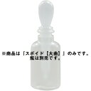 ■製品特徴 大曲 ■サイズ:19φ×99mm ■目盛:0.5ml ■材質 ◆本体：ポリプロピレン(※別売です) ◆スポイド：ポリエチレン 広告文責：株式会社ドラッグピュア 作成：201712SN,202106SN 神戸市北区鈴蘭台北町1丁目1-11-103 TEL:0120-093-849 製造販売：馬野化学容器株式会社 区分：投薬用品(薬器) ■ 関連商品 馬野化学容器お取扱い商品 スポイド　関連商品