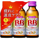 【本日楽天ポイント4倍相当】エーザイ株式会社　チョコラBB ライト 100ml×3本入【医薬部外品】＜疲れた時に＞【RCP】【北海道・沖縄は別途送料必要】【CPT】