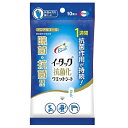 【本日楽天ポイント4倍相当】【送料無料・手数料無料】エーザイ株式会社イータック抗菌化ウエットシート 10枚入×96個【RCP】