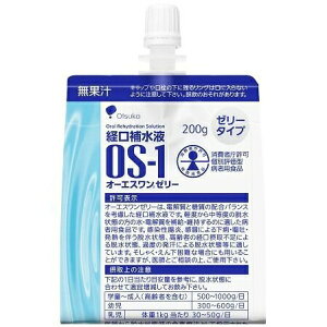 【本日楽天ポイント4倍相当】株式会社大塚製薬工場 オーエスワン(OS-1) ゼリー 200g×30個セット(特別用途食品)【RCP】
