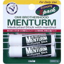 【本日楽天ポイント4倍相当】【医薬部外品】株式会社近江兄弟社メンターム 薬用スティック レギュラー(4g×2本入)<唇の荒れ・乾燥を防ぐ薬用リップクリーム>【CPT】