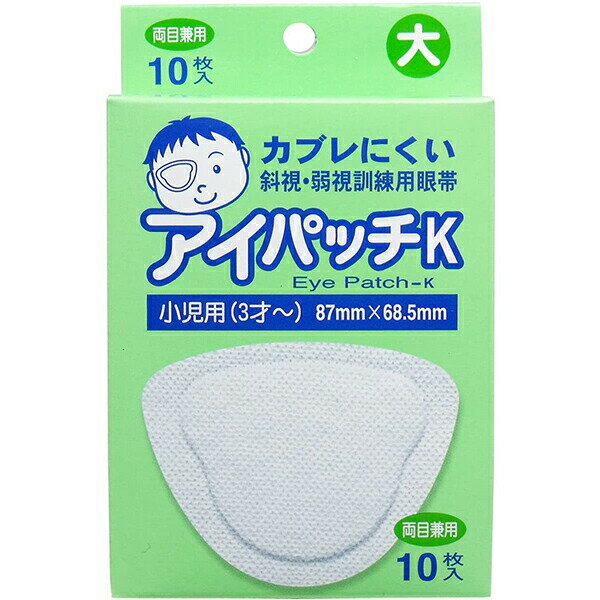 【本日楽天ポイント4倍相当】共立薬品工業アイパッチK小児用　10枚【RCP】【北海道・沖縄は別途送料必要】