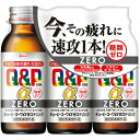 【3%OFFクーポン 5/9 20:00〜5/16 01:59迄】【送料無料】興和株式会社 キューピーコーワαZEROドリンク 100ml×3本入【医薬部外品】...
