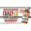 【3%OFFクーポン 5/9 20:00〜5/16 01:59迄】【送料無料】興和株式会社 キューピーコーワαZEROドリンク 100ml×50本入【医薬部外品...