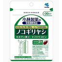 【本日楽天ポイント4倍相当】小林製薬株式会社　小林製薬の栄養補助食品　ノコギリヤシ 60粒[30日分]＜中高年の男性に＞＜カボチャ種子・トマトリコピン＞【CPT】