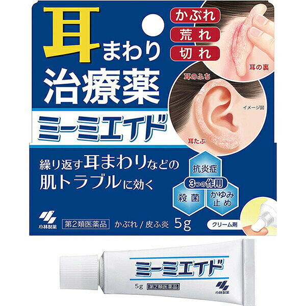 【第2類医薬品】【送料無料】【本日楽天ポイント4倍相当】小林製薬株式会社 耳まわり治療薬 ミーミエイ..