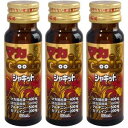 【3%OFFクーポン 8/4 20:00〜8/11 01:59迄】【送料無料】株式会社阪本漢法製薬 マカゴールドシャキット50mL×3本<マカ・アルギニン・カフ...
