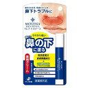 【本日楽天ポイント4倍相当】ゼリア新薬工業株式会社 モレナ ビカナース 3.5g【医薬部外品】<薬用クリーム><荒れた鼻の下の皮膚に>【CPT】