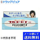 【第(2)類医薬品】【本日楽天ポイント4倍相当】【メール便で送料無料 ※定形外発送の場合あり】田辺三菱製薬株式会社 フルコートf 軟膏 5g<湿疹・かぶれ・皮膚...