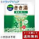 【本日楽天ポイント4倍相当】【■メール便にて送料無料(定形外の場合有り)でお届け 代引き不可】株式会社バスクリン『きき湯 マグネシウム炭酸湯 』 30g【医薬部...