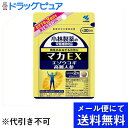 【本日楽天ポイント4倍相当】【●メール便にて送料無料(定形外の場合有り)でお届け 代引き不可】『小林製薬 マカEX 60粒』(メール便は発送から10日前後がお届け目安です)【RCP】