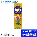 【第(2)類医薬品】【本日楽天ポイント4倍相当】【●●メール便にて送料無料(定形外の場合有り)でお届け 代引き不可】第一三共ヘルスケアピロエースZクリーム 15g(メール便のお届けは発送から10日前後が目安です)【セルフメディケーション対象】