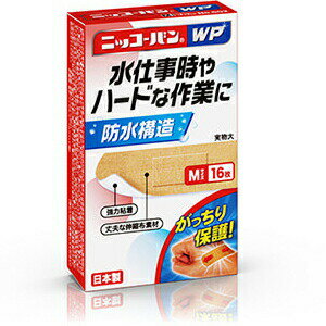 【本日楽天ポイント4倍相当】【送料無料】日廣薬品株式会社 ニッコーバン WP Mサイズ 16枚入［No.502］【一般医療機器】＜防水構造・強力粘着・丈夫な伸縮布素材救急ばんそうこう＞(要6-10日)(キャンセル不可)【△】【CPT】