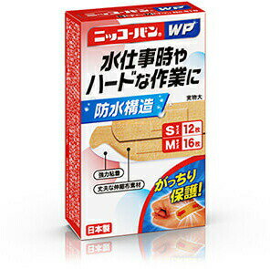 【本日楽天ポイント4倍相当】【送料無料】日廣薬品株式会社 ニッコーバン WP Sサイズ 12枚 ／ Mサイズ 16枚入［No.510］【一般医療機器】＜防水構造・強力粘着・丈夫な伸縮布素材救急ばんそうこう＞(要6-10日)(キャンセル不可)【△】【CPT】