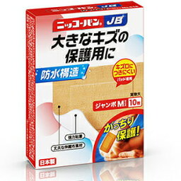 【本日楽天ポイント4倍相当!!】【送料無料】日廣薬品株式会社 ニッコーバン JB ジャンボMサイズ 10枚入［No.516］【一般医療機器】＜防水構造・強力粘着・丈夫な伸縮布素材救急ばんそうこう＞(要6-10日)(キャンセル不可)【△】【CPT】