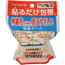 【本日楽天ポイント4倍相当】【送料無料】日廣薬品株式会社アベンドNO.35 貼るだけ包帯 3.5cm×2m(1コ入)＜貼付け部分に負担がかからない伸縮包帯＞【△】