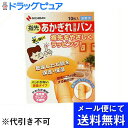 【本日楽天ポイント4倍相当】【定形外郵便で送料無料】ニチバン あかぎれ保護バン 指先用10枚入【TK140】