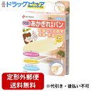 【本日楽天ポイント4倍相当】【定形外郵便で送料無料】ニチバン あかぎれ保護バン 指関節用20枚入【RCP】【TK140】
